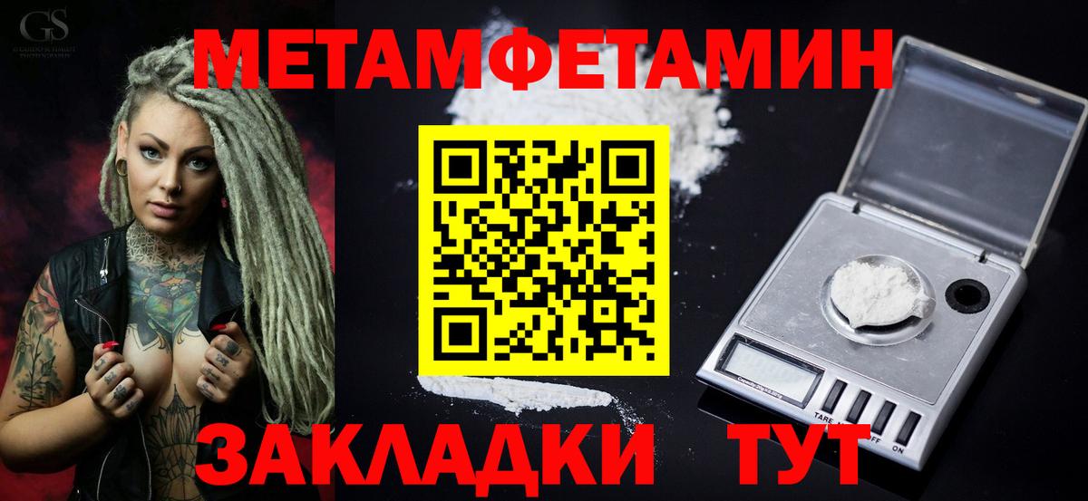 АМФЕТАМИН  Вход с VPN  Amphetamine  Амфетамин 97%  Малгобек 