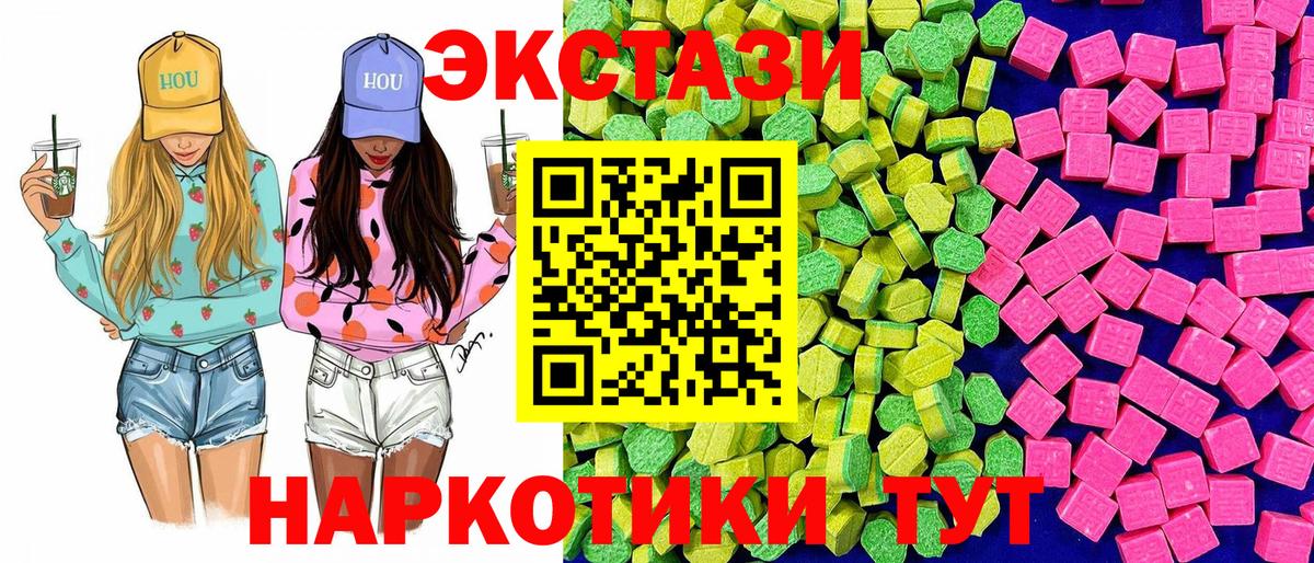 Ecstasy louis Vuitton Малгобек