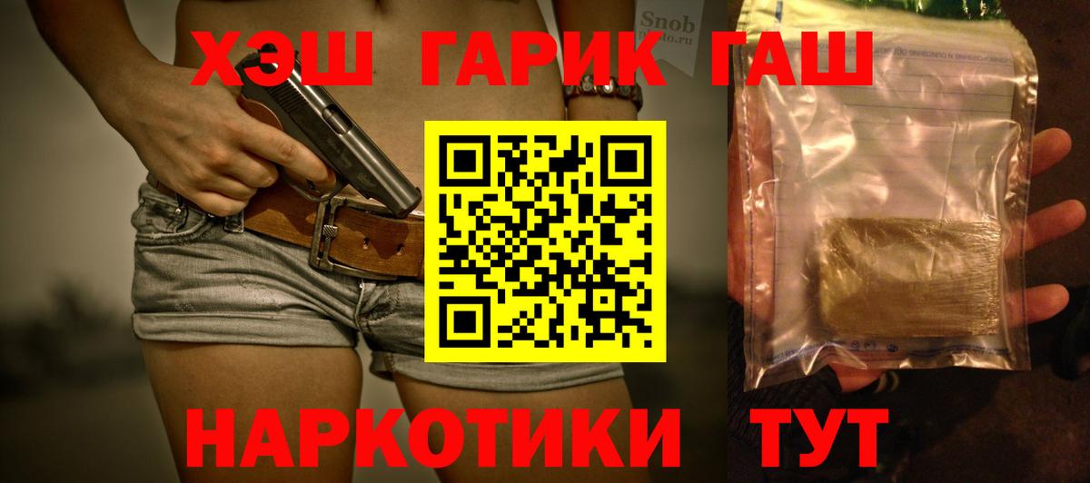 магазин продажи   Гашиш  ГАШ VHQ  Малгобек  Вход с VPN  Гашиш ice o lator 