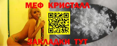 марихуана Ипатово