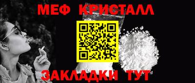 марихуана Ипатово