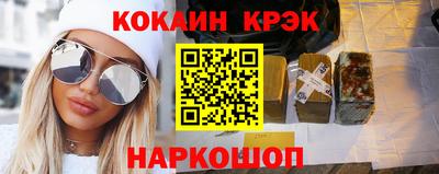 марихуана Ипатово