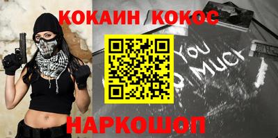 марихуана Ипатово