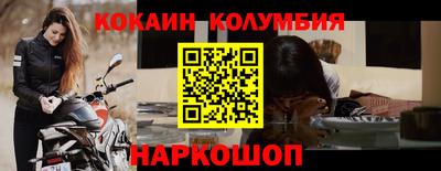 марихуана Ипатово