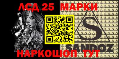 марихуана Ипатово