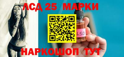 марихуана Ипатово
