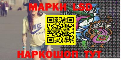 марихуана Ипатово