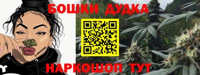марихуана Ипатово