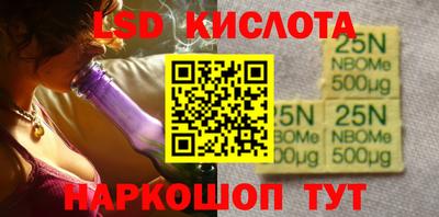 марихуана Ипатово