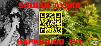 марихуана Ипатово