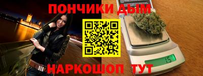 мяу мяу кристалл Ирбит