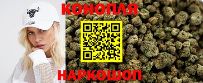марихуана Ипатово