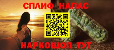 марихуана Ипатово