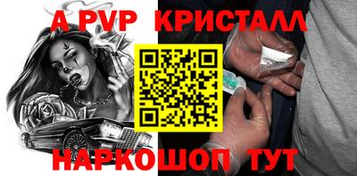 марихуана Ипатово