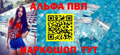 мяу мяу кристалл Ирбит