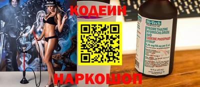 мяу мяу кристалл Ирбит