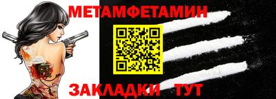 мяу мяу кристалл Ирбит