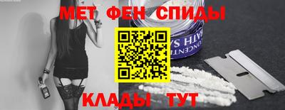 мяу мяу кристалл Ирбит