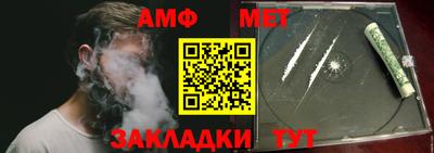 мяу мяу кристалл Ирбит