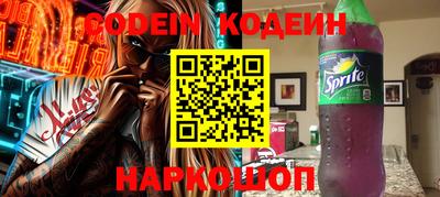 мяу мяу кристалл Ирбит
