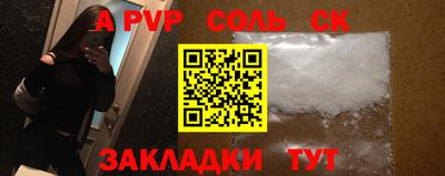 мяу мяу кристалл Ирбит