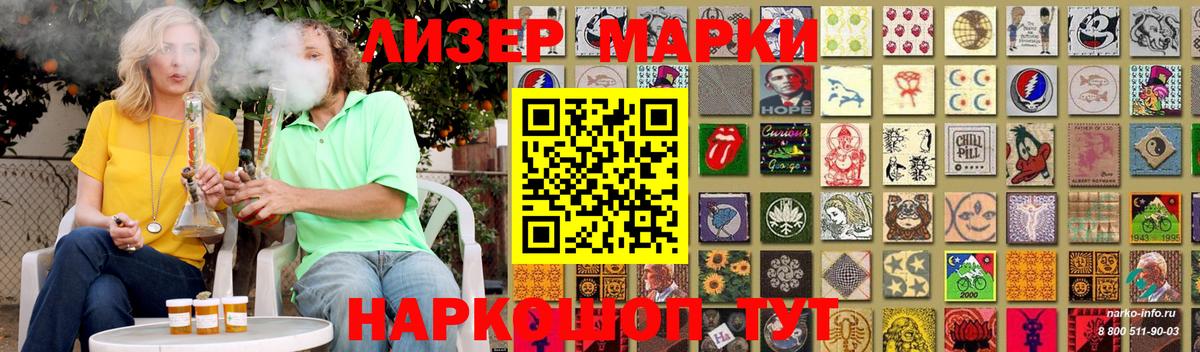 Лсд 25 экстази кислота Малгобек