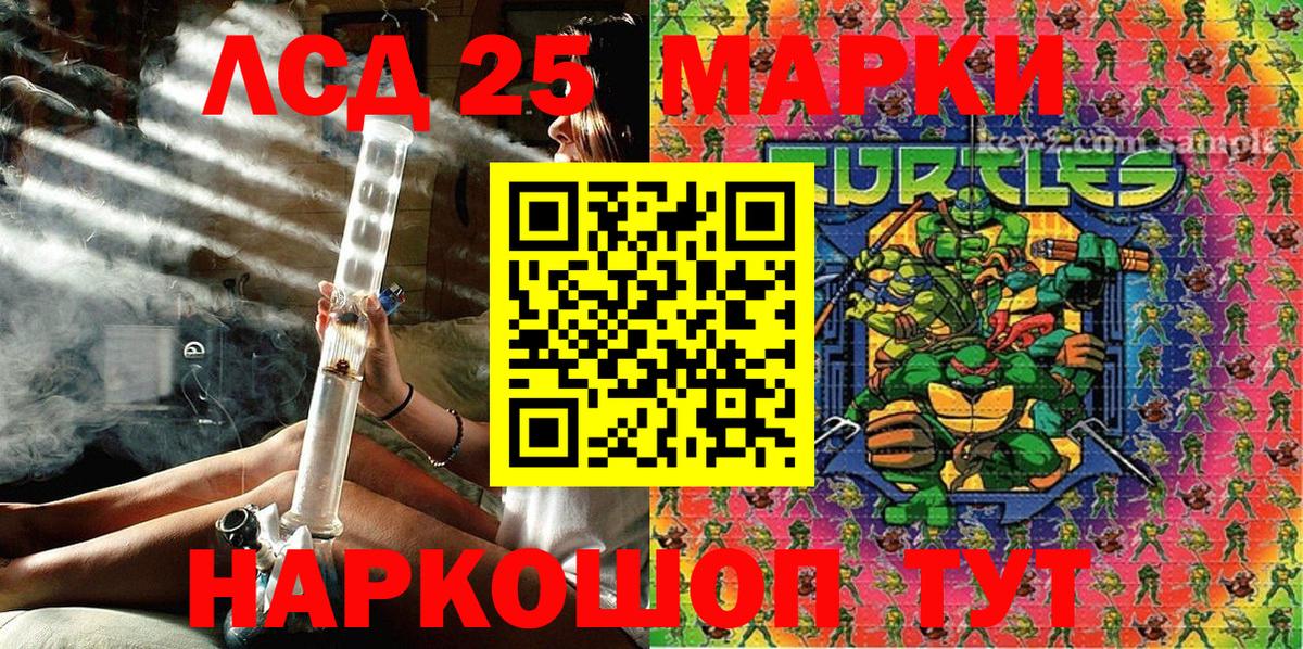 Марки N-bome  Марки NBOMe 1,8мг  Вход с VPN  наркота  Малгобек 