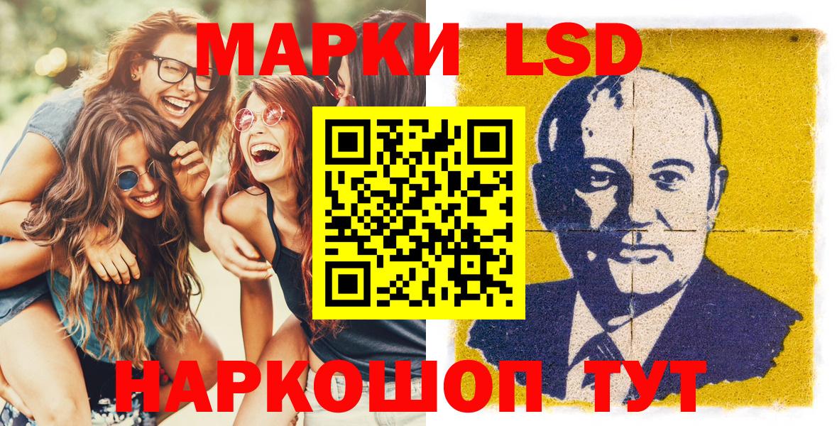 Марки N-bome 1,5мг Малгобек