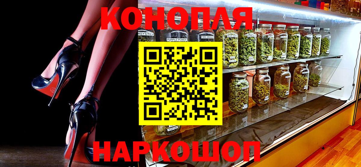 Малгобек  Марихуана Bruce Banner  Шишки марихуана сатива  Вход с VPN  МАРИХУАНА THC 21%  Бошки марихуана сатива 