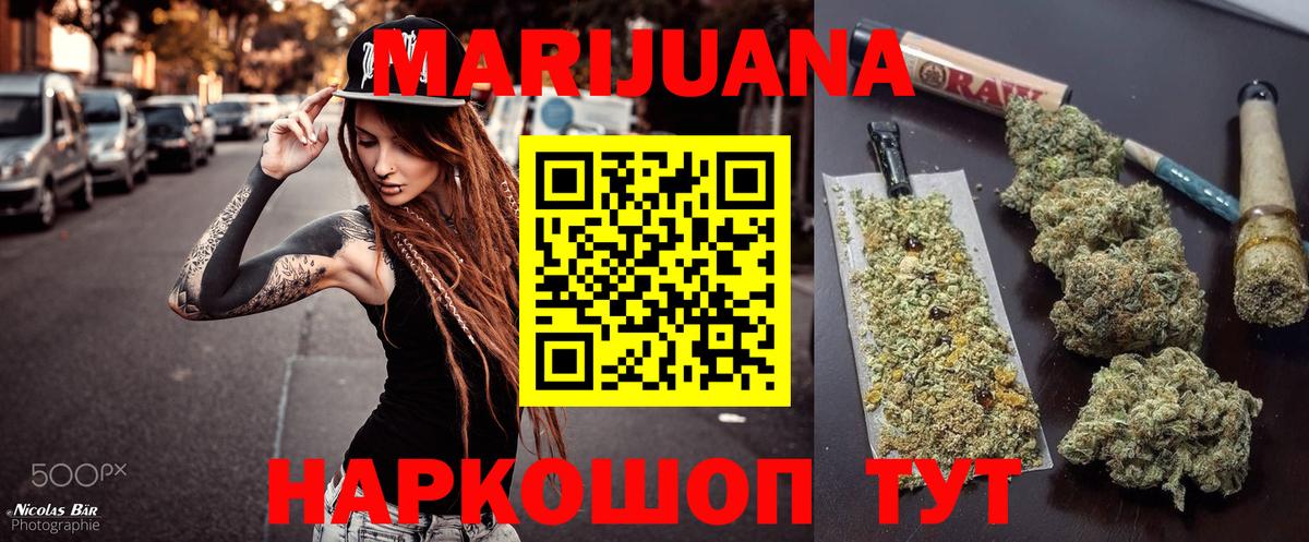 Бошки марихуана индика Малгобек